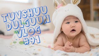 Дагинаа - Анхны рекламны зураг авалт