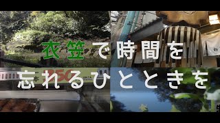 衣笠があなたを待っている～自然と商店街があなたをお出迎え～（衣笠小学校6年1組）