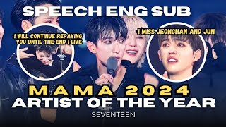 [Full Eng Sub] [MAMA 2024] ARTIST OF THE YEAR DAESANG [SEVENTEEN Acceptance Speech)