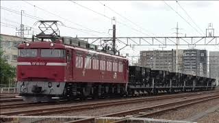 EF81 133　水戸工臨