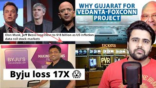 ₹1 Lac Laptop in Just ₹40,000 , Bezos loses $10 bn, Musk's wealth declines | Business News Hindi