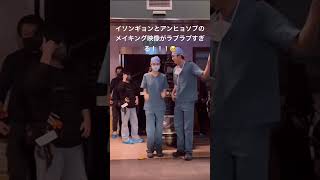 #イソンギョン#アンヒョソプ#メイキング映像