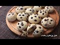 كوكيز رهييييب ناعم لاخر قطعة ويذوب بالاكل لازم تجربوه سهل وسريع التحضير🍪🍪🍪🍪