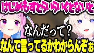 あくたんに最後の凸をする轟はじめ【ホロライブ切り抜き/湊あくあ/轟はじめ/アソビ大全/ReGLOSS/DEV_IS/】