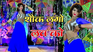 तेरो बदन बनो छोरी टच को | Tero Badan Bano Touch Ko | Ranjeet Gurjar \u0026 Kismir Kasana New Rasiya 2023