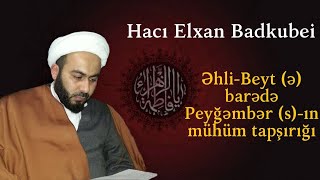 Hacı Elxan Badkubei - Əhli-Beyt (ə) barədə Peyğəmbər (s)-ın mühüm tapşırığı