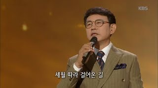 가요무대 - 1970年 길 - 설운도.20181105