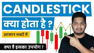 What are Candlesticks? Candlesticks Kya Hote Hain? Simple Explanation in Hindi #TrueInvesting