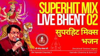 SUPERHIT MIX BHENT 02 सुपरहिट मिक्स भजन #bhakti #bhajan #matakebhajan #smvdsb #baglamukhimata #live