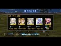 【fgo】祝ジークフリート強化！！システム対応で幻想大剣三連射！！【ただではすまないさん】