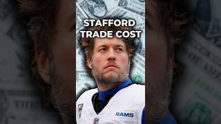 Matthew Stafford Trade Cost for the Raiders #nfl #nflnews #football #raidersnews