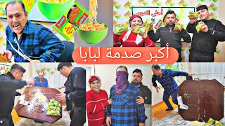 بابا خرب البيت كلو//مقلب الإندومي🍜في بابا//أكلة بيكرهها بابا كتير...