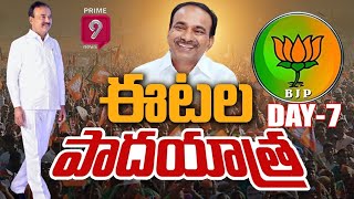 Eatala Rajender Padayatra | Day-07 | Eatala Rajender Speech | Praja Deevana Yatra | Prime9 News