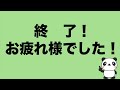 【介護福祉士試験】 サクッと！過去問　介護保険制度