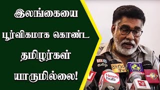 இலங்கையை பூர்விகமாக கொண்ட தமிழர்கள் யாருமில்லை! துட்டகைமுனு மன்னன் கைகளில் இருக்கும் வாளை எடுங்கள்!