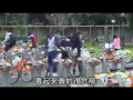 騎單車酒駕 使用手機 最高罰600元 蘋果日報 20140303