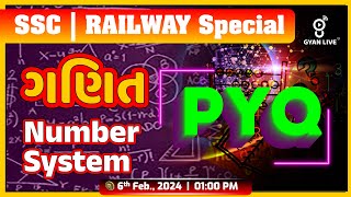 NUMBER SYSTEM MATHS | SSC | RAILWAY SPECIAL | LIVE @01:00pm #gyanlivecentral #gyanlive #ssc #railway