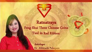 Feng Shui Three Chinese Coins Benefits & Uses By Dr. Abhiruchi Jain | Ratnatraya.com