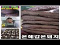 쿡톡의 나눔 레시피 / 조회수 1천만 영상