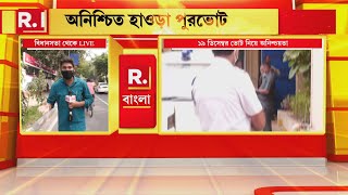 আজ অথবা আগামিকালের মধ্যে Notification জারি না হলে ১৯ তারিখে Municipal Election অনিশ্চিত