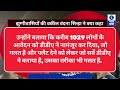 delhi झुग्गियां तोड़ने के मामले में rti से बड़ा खुलासा जहां झुग्गी वहां मकान के दावे की खुली पोल