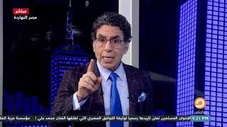 شاهد مقدمة محمد ناصر بنهاية عام 2019