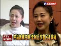 仲裁逆轉 李婉鈺恢復民進黨籍－民視新聞