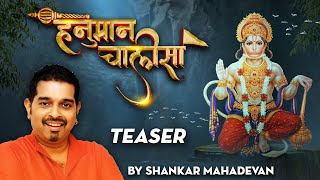 Hanuman Chalisa Fast by Shankar Mahadevan | Releasing Tomorrow | @SpiritualIndia