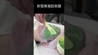 韩国皮肤管理  积雪草凝胶软膜  피부미용사