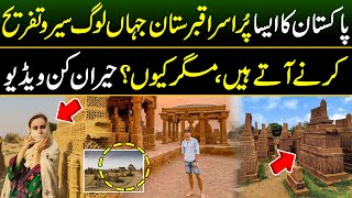 Chokhandi Qabristan Karachi | 600 Years Old Graveyard | Historical Place