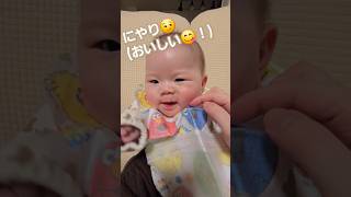 離乳食デビュー！デビューとはおもえない食べっぷり #赤ちゃんのいる生活 #赤ちゃん #baby #cutebaby #生後5ヶ月 #離乳食 #eating #はじめての #cute