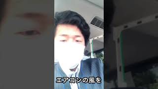 【JapanTaxi】現場からお送りします！