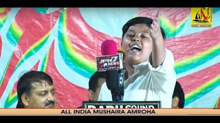 Waqar Farazi लेटेस्ट आल इंडिया मुशायरा अमरोहा -LATEST ALL INDIA MUSHAIRA -AMROHA