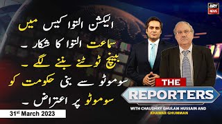 The Reporters | Khawar Ghumman & Chaudhry Ghulam Hussain | ARY News | 31st March 2023