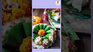 कमी भांडवलात प्रचंड कमाईचा नवा उद्योग. #_like #_share #_subscribe #paan