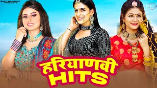 हरियानवी गाने  Haryanvi Hits 2022 | New Haryanvi Songs | Pranjal Dahiya | Renuka Panwar, Gori Nagori