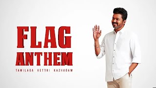 Tamilaga Vettri Kazhagam: Flag Anthem | தமிழக வெற்றி கழகம்: கொடிப் பாடல்