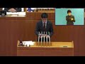 兵庫県議会平成30年2月定例会本会議（3月2日委員長報告（平成29年度関係議案）、討論、表決）