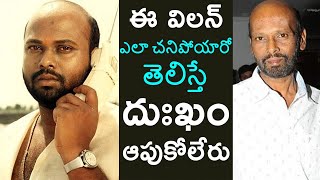 Telugu Old Villain Rami Reddy Real Life Facts