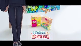 可爱又好玩的碧琪小屋 手工|可爱|diy|自制#手工 #可爱 #小马宝莉 #diy #我的手工日常