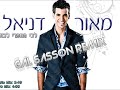 מאור דניאל לכי תספרי לכולם gal sasson remix