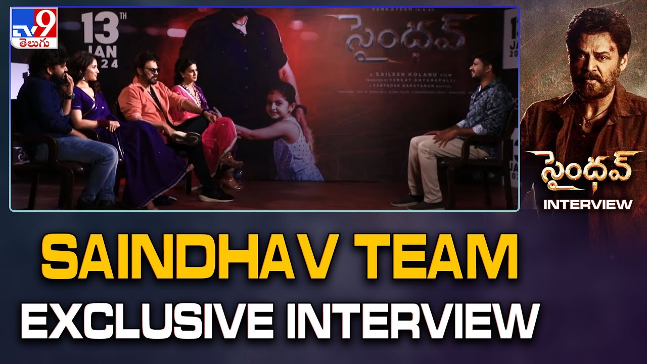 Saindhav Team Exclusive Full Interview | Venkatesh - TV9 - YouTube