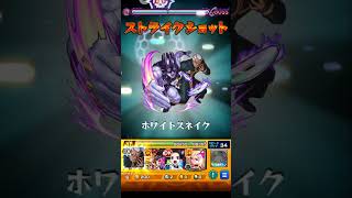 【ジョジョコラボ】現在入手不可！プッチ神父のSS使ってみた【モンスト】#モンスト #shorts #ジョジョの奇妙な冒険