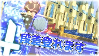 【魔改造】段差超えが可能になったレムがヤバすぎる！HAの距離6m拡大！威力11％up！HS攻撃力5倍！周囲カード上方！これはもう最強確定です。【＃コンパス】