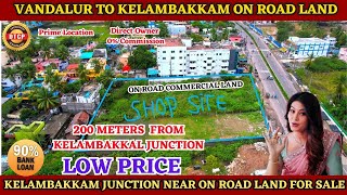 Commercial Land For Sale in Chennai -Near Kelambakkam Junction| Vandalur to Kelambakkam On Road Land