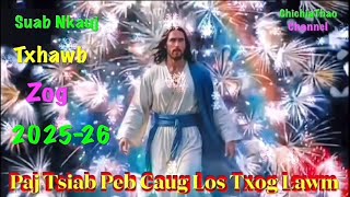 Paj Tsiab Peb Caug Los Txog Lawm-paj suab seev txhawb zog (music audio copyright: ChichiaThao) 2025