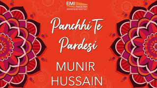 Panchhi Te Pardesi - Munir Hussain | EMI Pakistan Originals