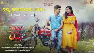 Colors of Love | Nanna Sanchalanavu Neenu Lyrical Video, Manish Kotian | UV Harishourya| Milan kumar