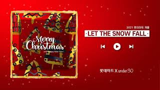 [2021 롯데마트 캐롤송] LET THE SNOW FALL