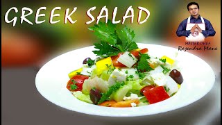 GREEK SALAD . BY YOUR MASTER CHEF RAJENDRA MANE...